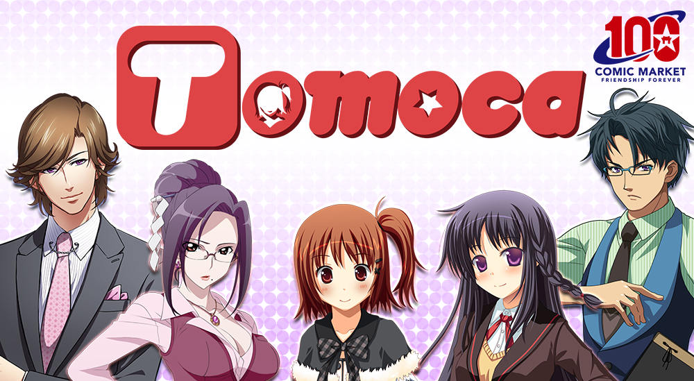 tomocaTV_Banner